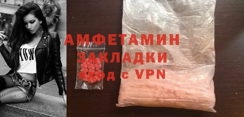 Amphetamine VHQ  как найти закладки  Михайловск 