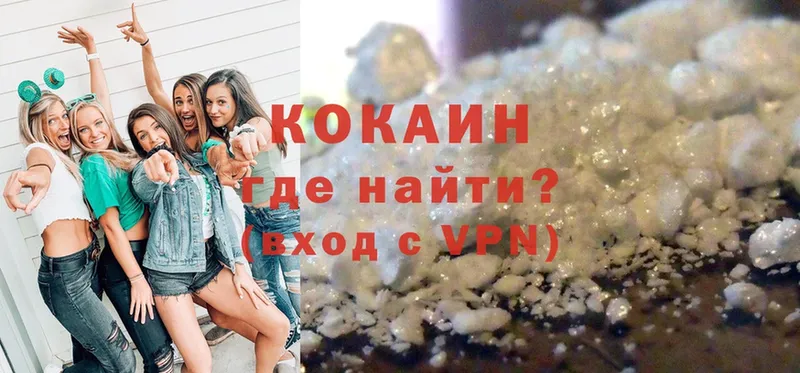 mega рабочий сайт  Михайловск  Cocaine Колумбийский 